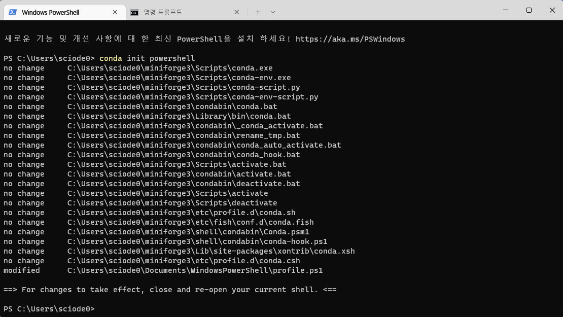 [윈도우 / M1 MacOS / RHEL] Conda 설치 - Sciode